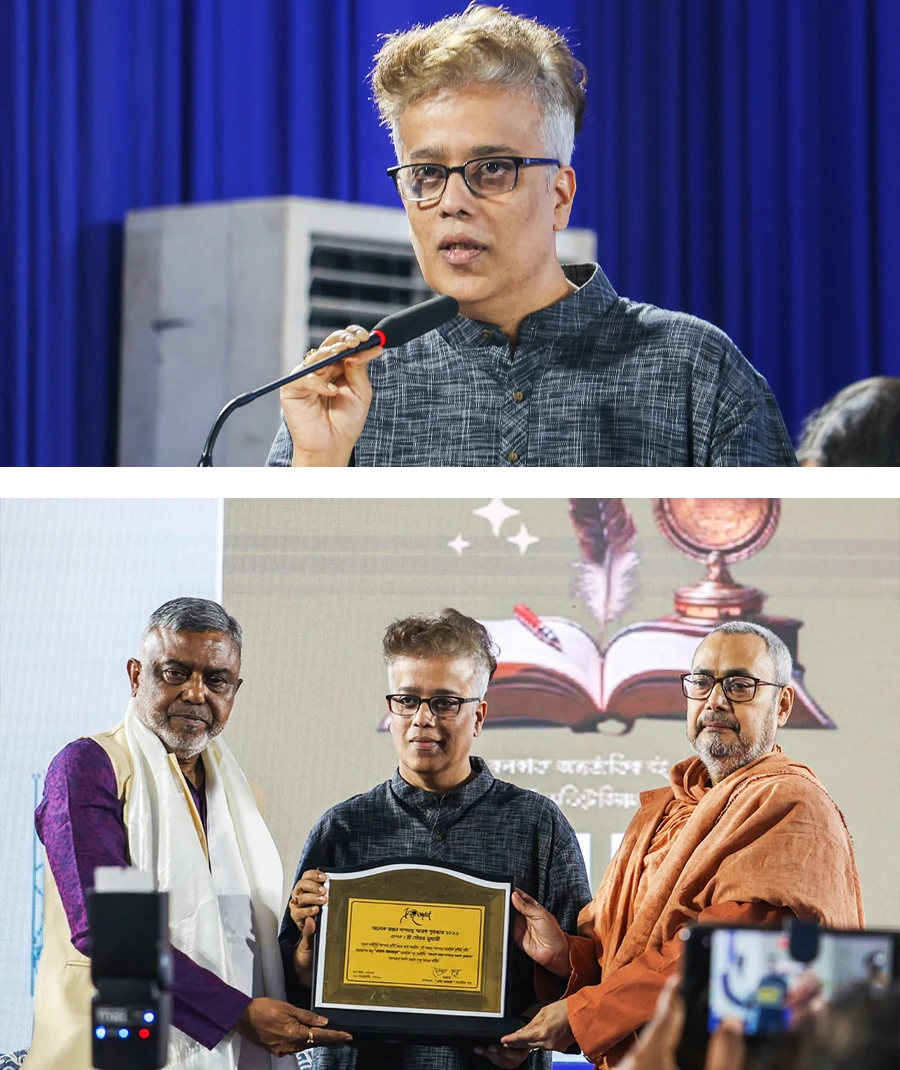 Alokranjan Dasgupta Award 