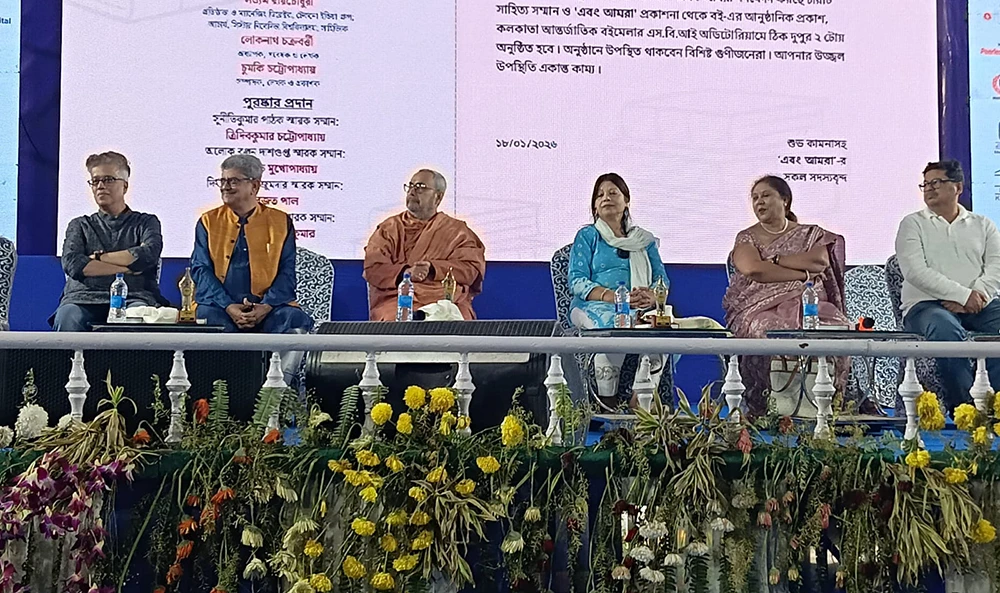 Sourabh Mukherjee